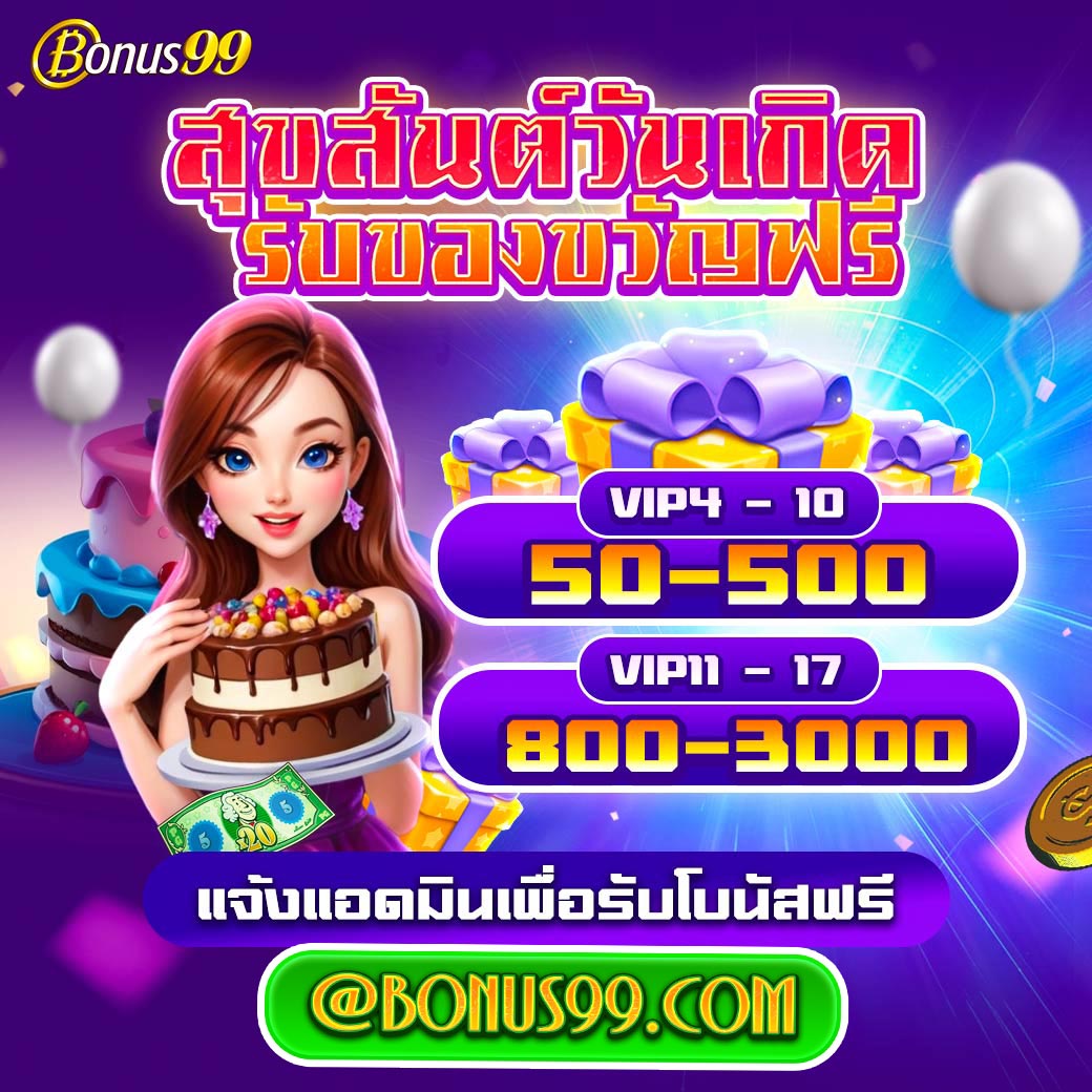 ฝาก9รับ100 เว็บตรง สล็อต ฝากถอนออโต้ ไม่ผ่านเอเย่นต์ 2026