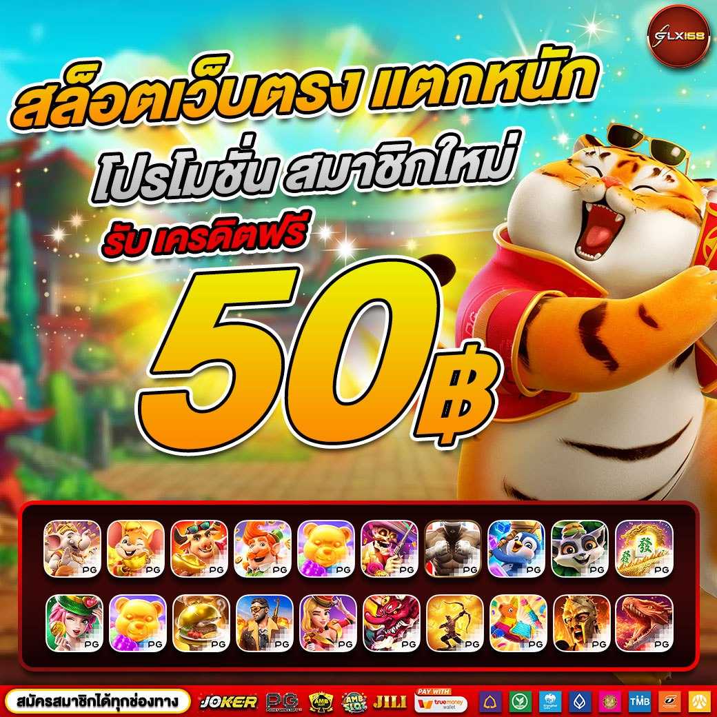 ฝาก 10 รับ 100 เว็บตรง สล็อต ฝากถอนออโต้ 2026