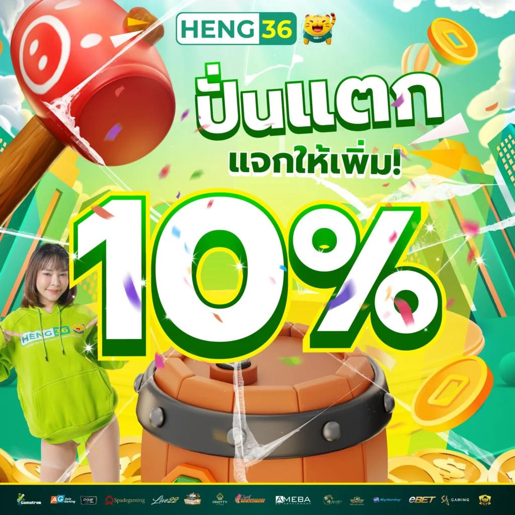 ฟรีสปิน เว็บตรง สล็อต ฝากถอนออโต้ ไม่ผ่านเอเย่นต์ 2026