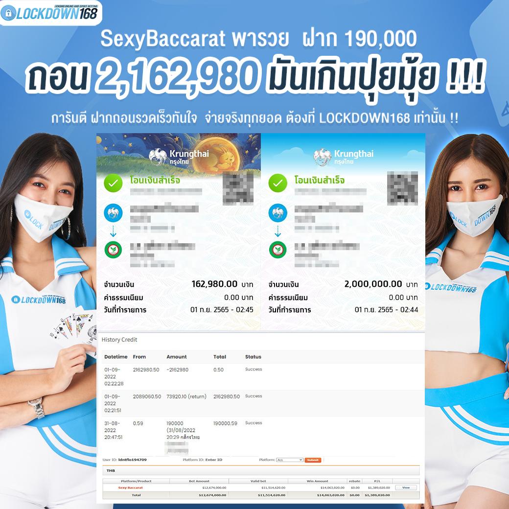 ภีมวสุ เว็บตรง สล็อต ฝากถอนออโต้ ไม่ผ่านเอเย่นต์ 2026
