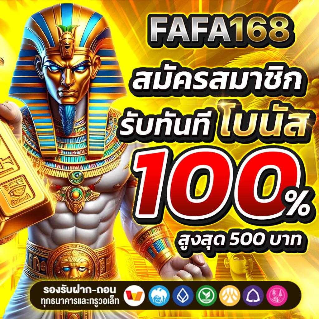 มีตังค์55 เว็บตรง สล็อต ฝากถอนออโต้ ไม่ผ่านเอเย่นต์ 2026