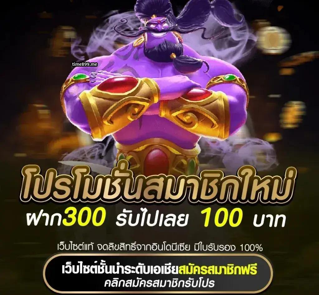 มาชัวร์เบท masurebet เข้าสู่ระบบ เว็บตรง สล็อต ฝากถอนออโต้ 2026