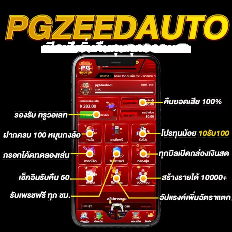 มาชัวเบส เว็บตรงสล็อต ฝากถอนออโต้ ไม่ผ่านเอเย่นต์ 2026