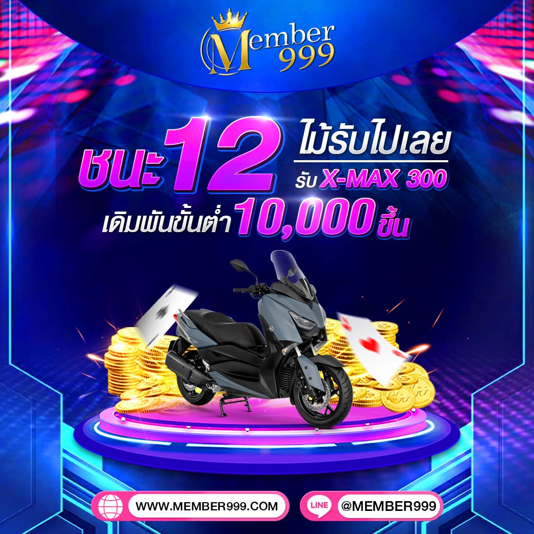 มารวยเลข เว็บตรง สล็อต ฝากถอนออโต้ ไม่ผ่านเอเย่นต์ 2026