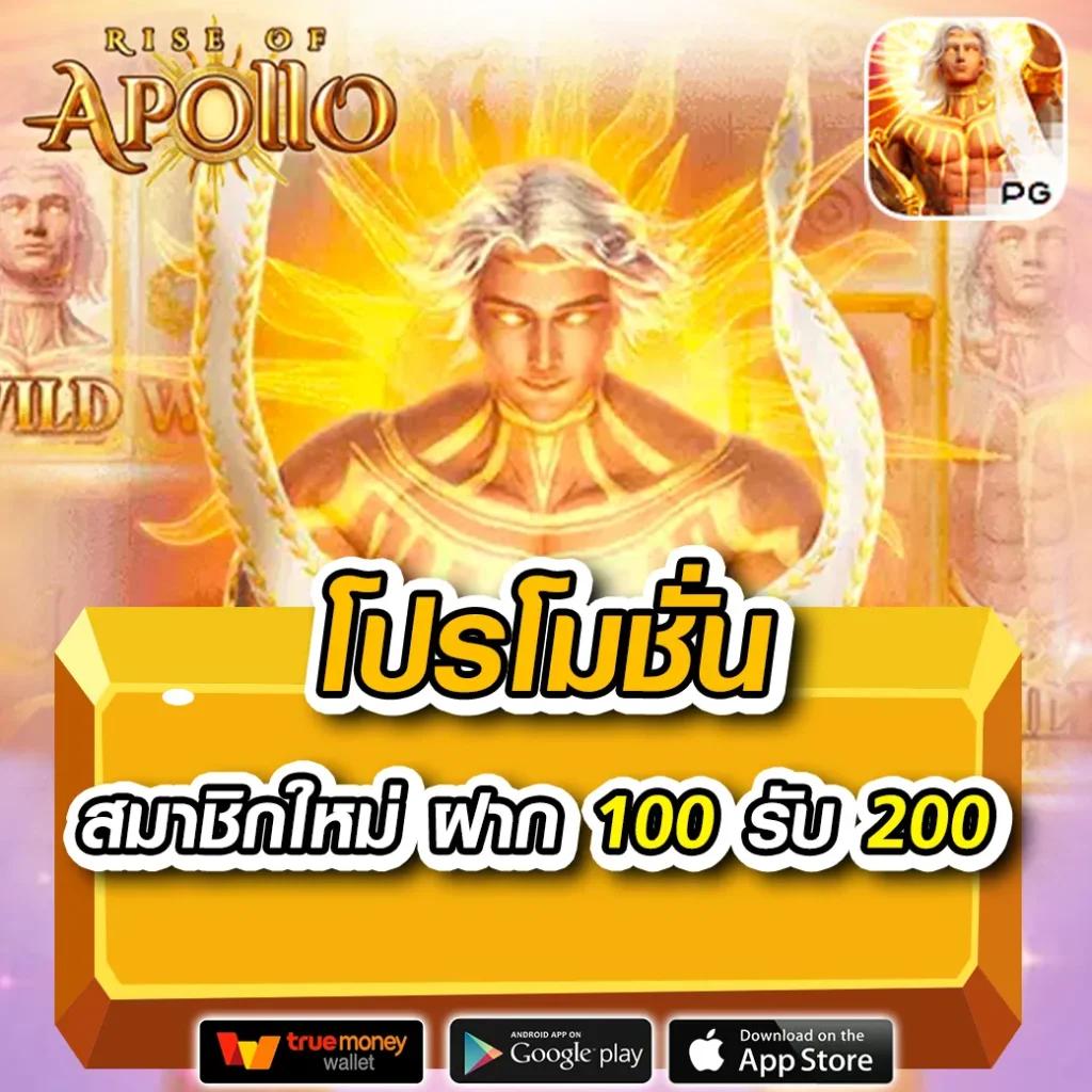 มาวินเบท เว็บตรง สล็อต ฝากถอนออโต้ ไม่ผ่านเอเย่นต์ 2026