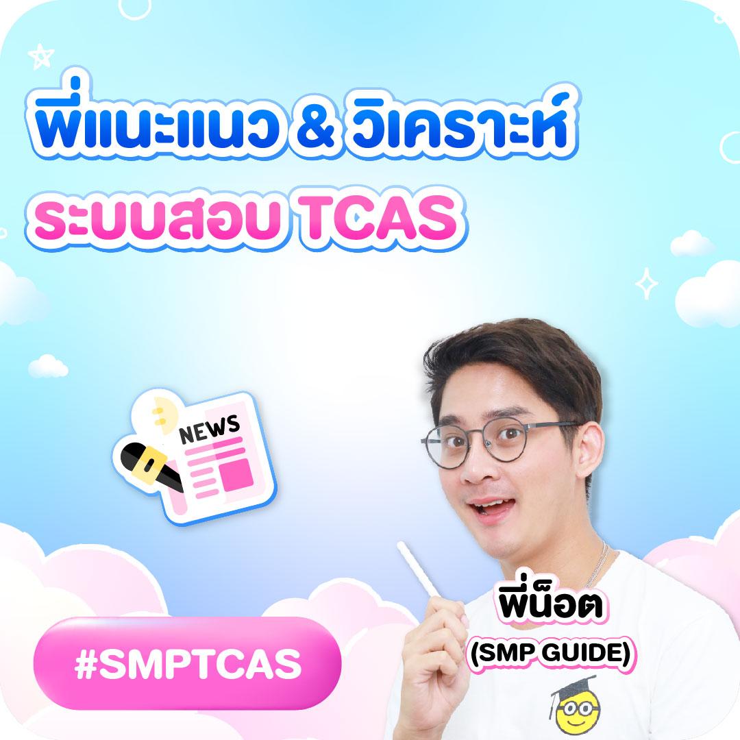 ยักษ์888 เว็บตรง สล็อต ฝากถอนออโต้ ไม่ผ่านเอเย่นต์ 2026