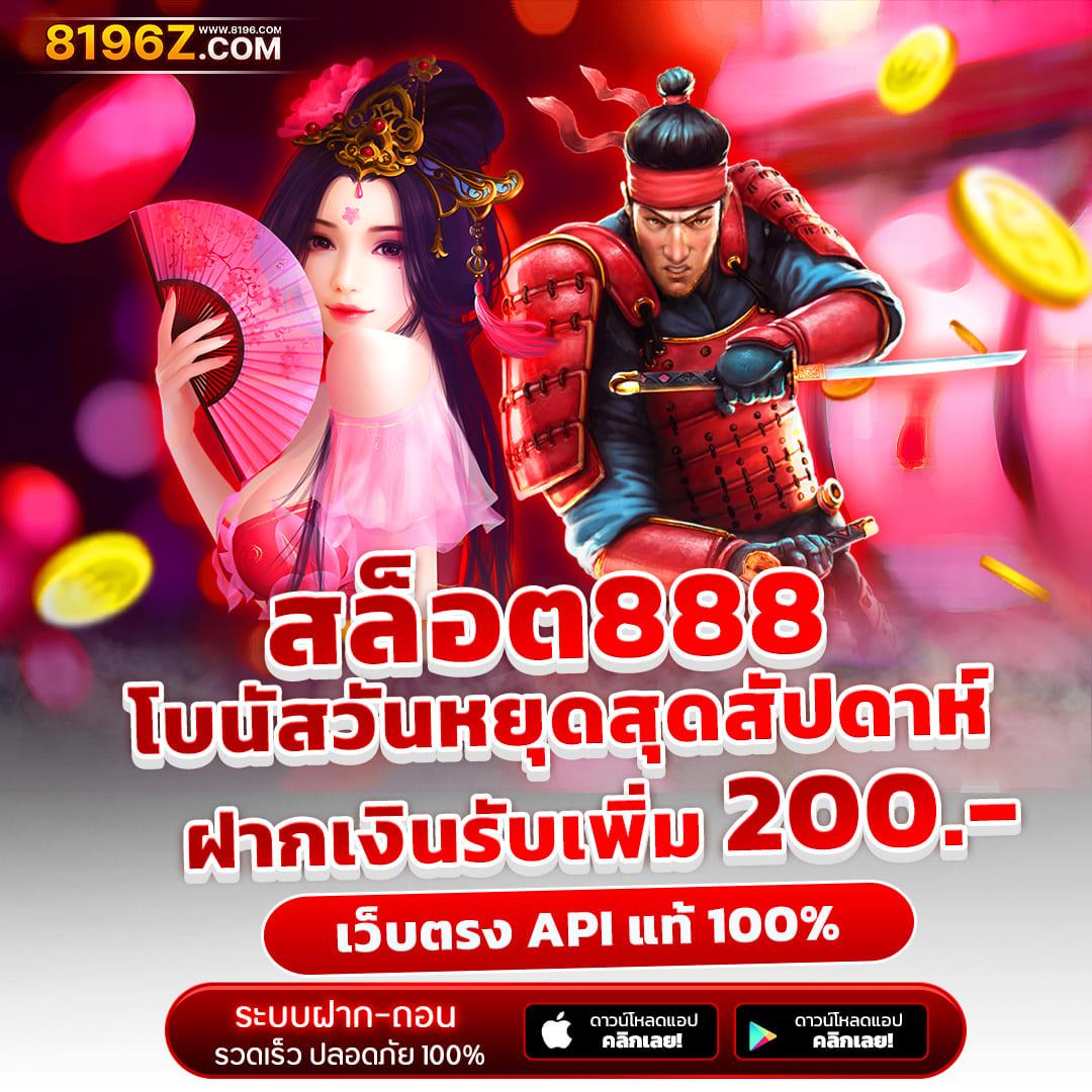 ยืนยันเบอร์ รับเครดิตฟรี 100 เว็บตรง สล็อต ฝากถอนออโต้ ไม่ผ่านเอเย่นต์ 2026