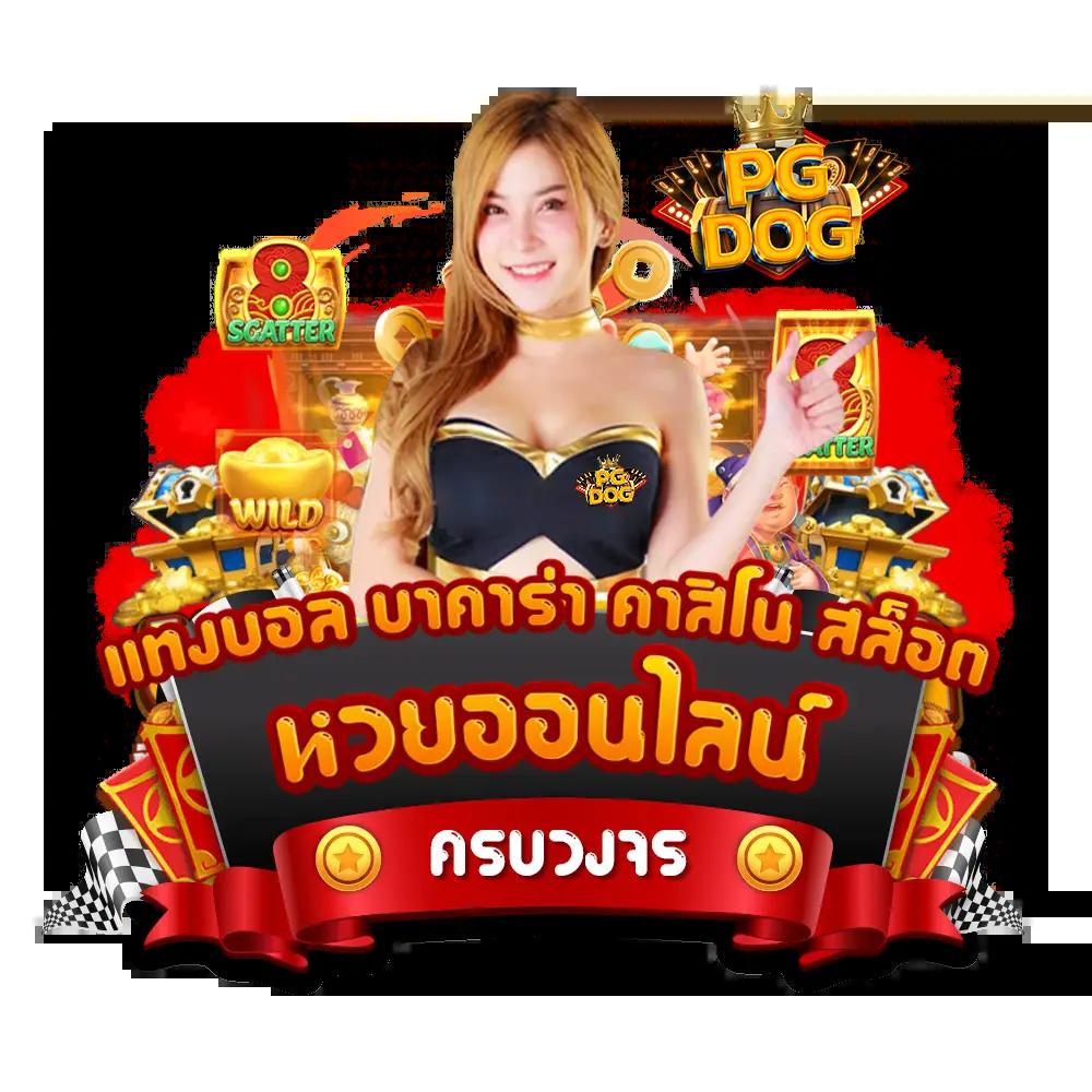 ยูฟ่า100 เว็บตรง สล็อต ฝากถอนออโต้ ไม่ผ่านเอเย่นต์ 2026