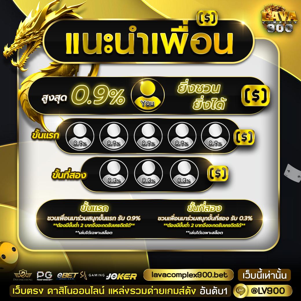 ยูฟ่า789 เว็บตรง สล็อต ฝากถอนออโต้ ไม่ผ่านเอเย่นต์ 2026