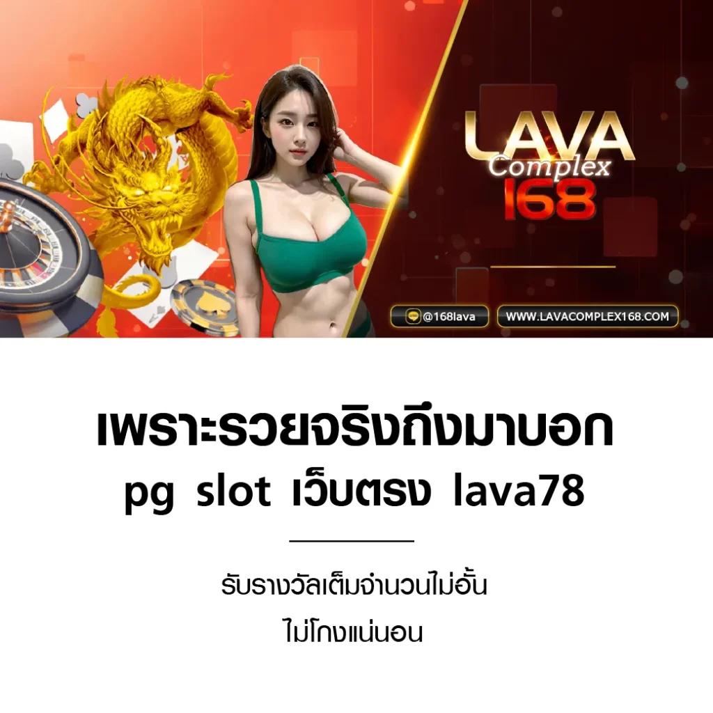 ยูฟ่า888 เว็บตรง สล็อต ฝากถอนออโต้ ไม่ผ่านเอเย่นต์ 2026