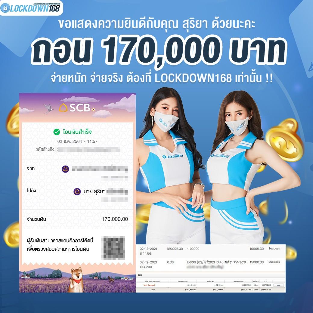 ยูฟ่า 191 เว็บตรง สล็อต ฝากถอนออโต้ ไม่ผ่านเอเย่นต์ 2026