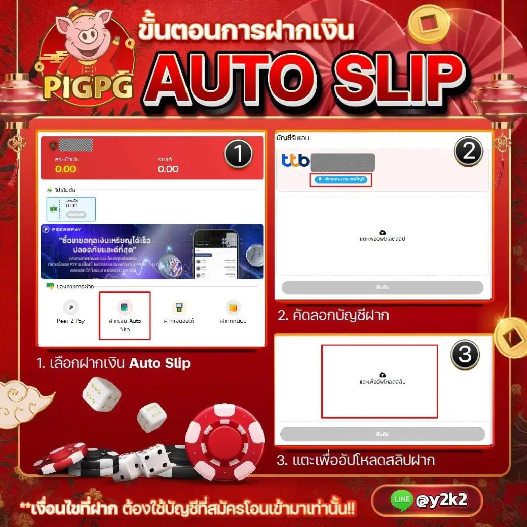 ยูฟ่าสล็อต เว็บตรง สล็อต ฝากถอนออโต้ ไม่ผ่านเอเย่นต์ 2026