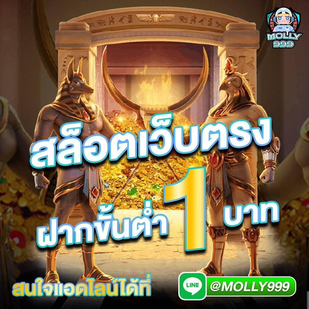 ยูฟ่าเบททางเข้า เว็บตรง สล็อต ฝากถอนออโต้ ไม่ผ่านเอเย่นต์ 2026