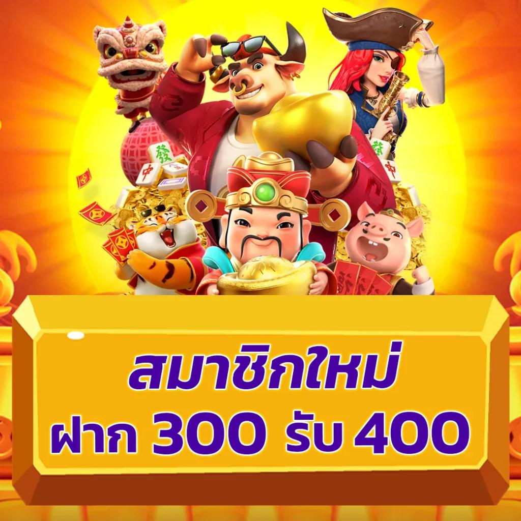 รับเครดิตฟรี เว็บตรง สล็อต ฝากถอนออโต้ ไม่ผ่านเอเย่นต์ 2026