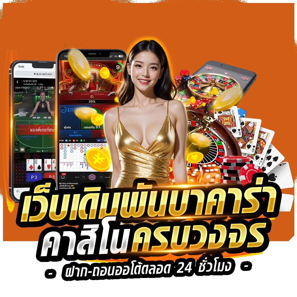 รวมเว็บสล็อต 168 เว็บตรง สล็อต ฝากถอนออโต้ 2026
