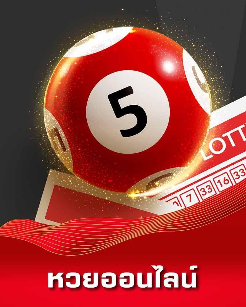 รวมเว็บสล็อต 888 เว็บตรง สล็อต ฝากถอนออโต้ 2026
