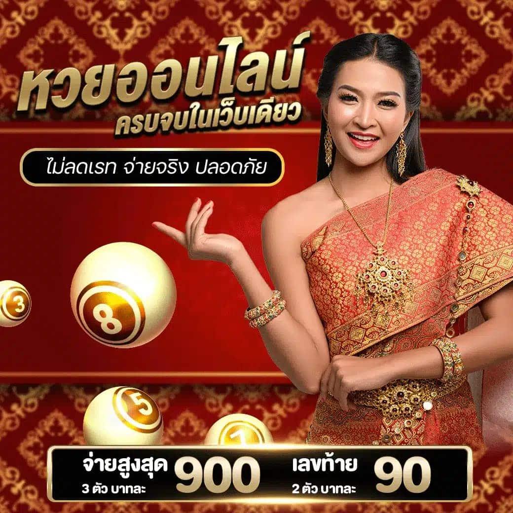รวมเว็บสล็อต เว็บตรง สล็อต ฝากถอนออโต้ ไม่ผ่านเอเย่นต์ 2026