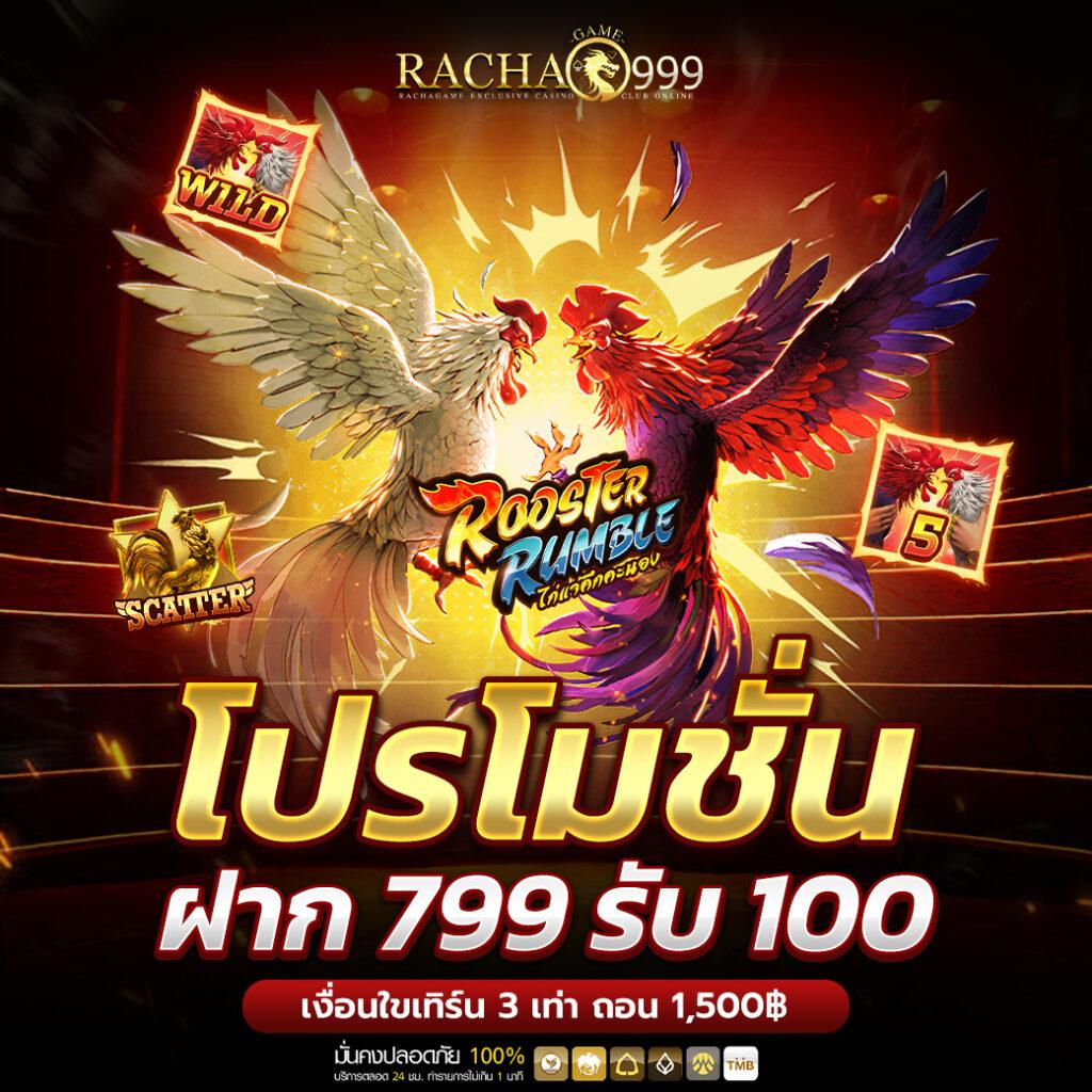 รวยจังสล็อต เว็บตรง สล็อต ฝากถอนออโต้ ไม่ผ่านเอเย่นต์ 2026