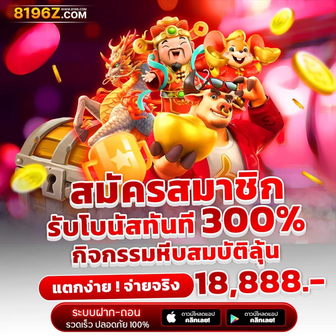 รวยหวยออนไลน์ เว็บตรง สล็อต ฝากถอนออโต้ ไม่ผ่านเอเย่นต์ 2026