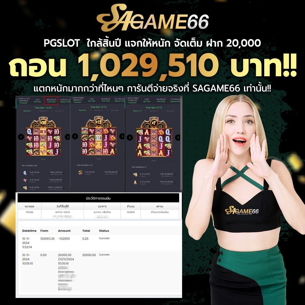 ราชา99 เว็บตรง สล็อต ฝากถอนออโต้ ไม่ผ่านเอเย่นต์ 2026