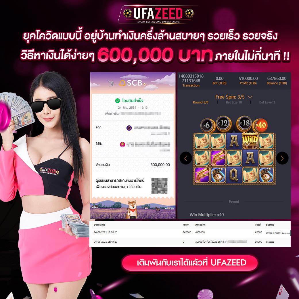 ร่ำรวย slot เว็บตรง สล็อต ฝากถอนออโต้ ไม่ผ่านเอเย่นต์ 2026