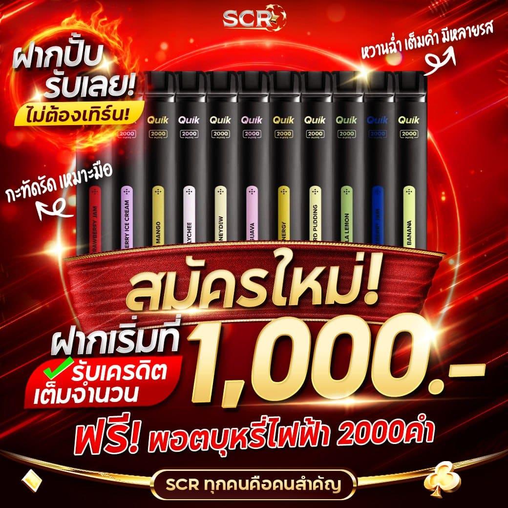 ลงทะเบียน รับเครดิตฟรี 188 เว็บตรง สล็อต ฝากถอนออโต้ 2026