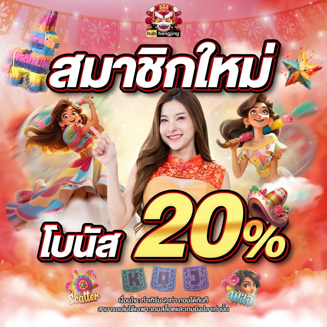 ลอตเตอรี่พลัส เว็บตรง สล็อต ฝากถอนออโต้ ไม่ผ่านเอเย่นต์ 2026