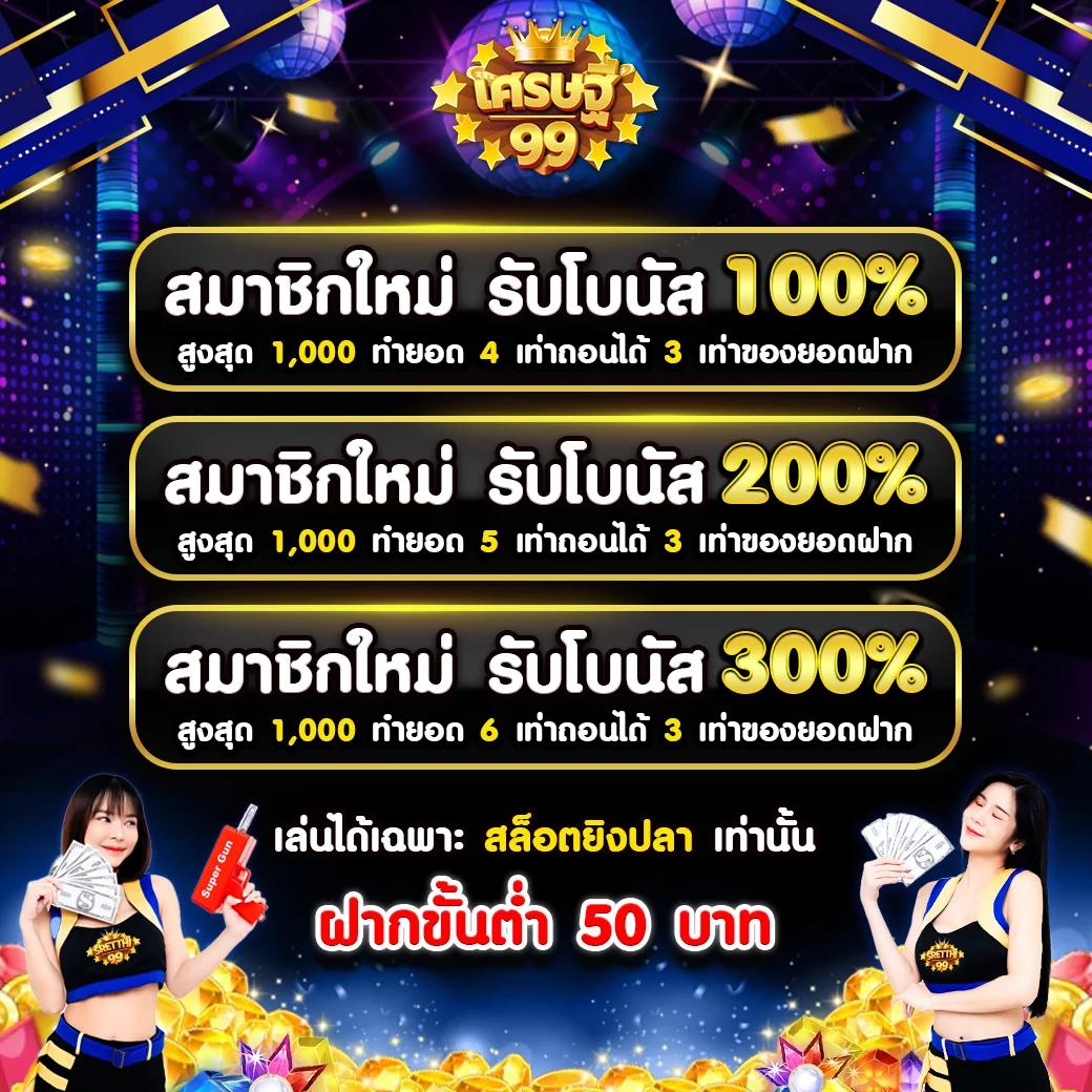 ล็อตโต้ เว็บตรง สล็อต ฝากถอนออโต้ ไม่ผ่านเอเย่นต์ 2026