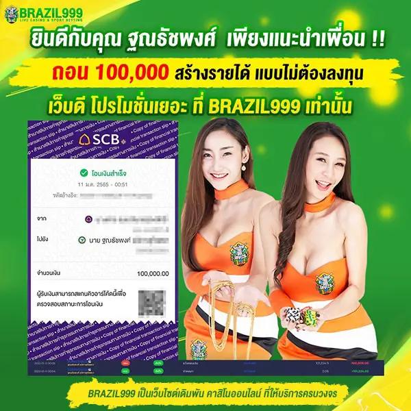 ล็อตโต้vip เว็บตรง สล็อต ฝากถอนออโต้ ไม่ผ่านเอเย่นต์ 2026
