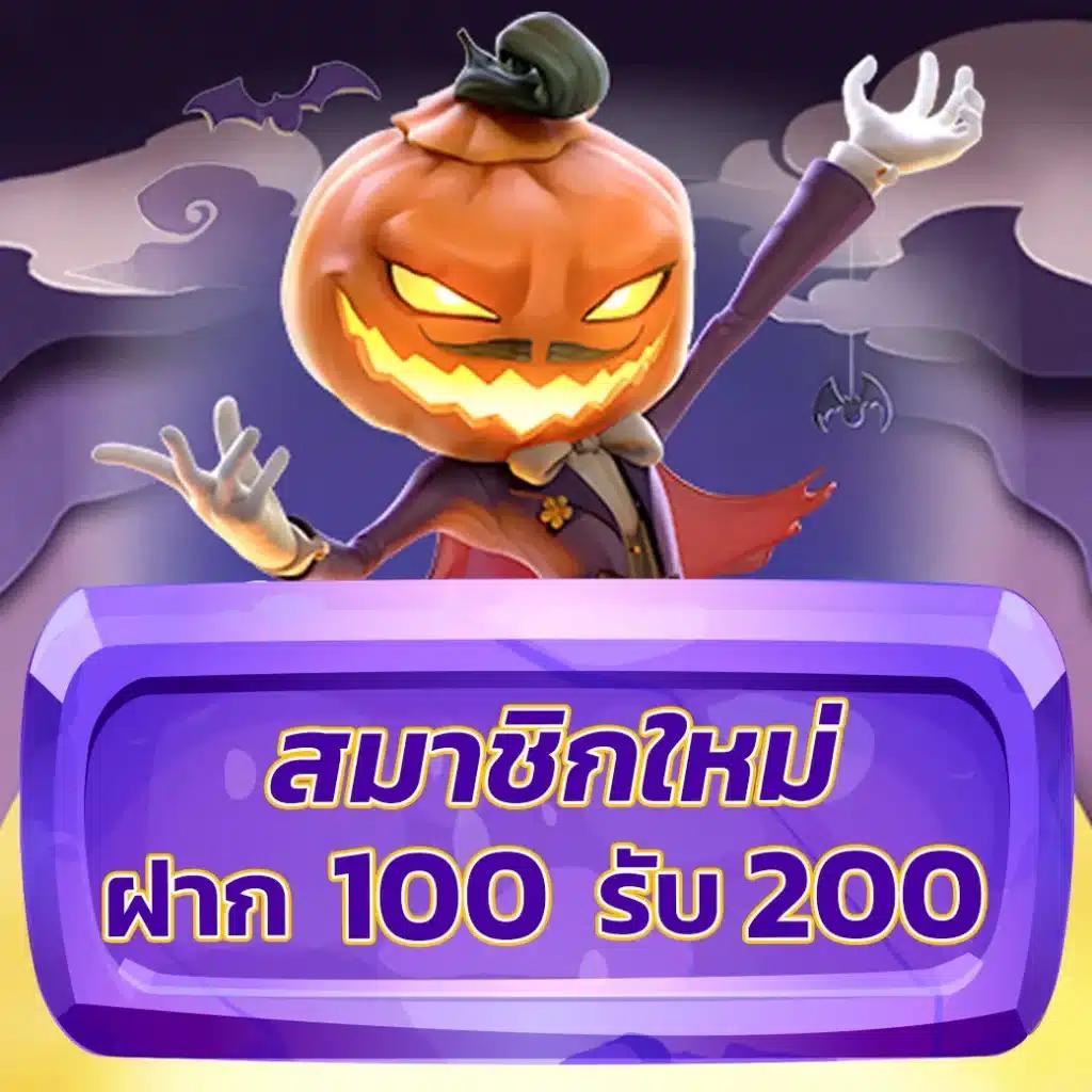 ลาวสตาร์ย้อนหลัง เว็บตรง สล็อต ฝากถอนออโต้ ไม่ผ่านเอเย่นต์ 2026