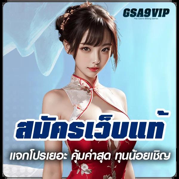 วงล้อ888 เว็บตรง สล็อต ฝากถอนออโต้ ไม่ผ่านเอเย่นต์ 2026