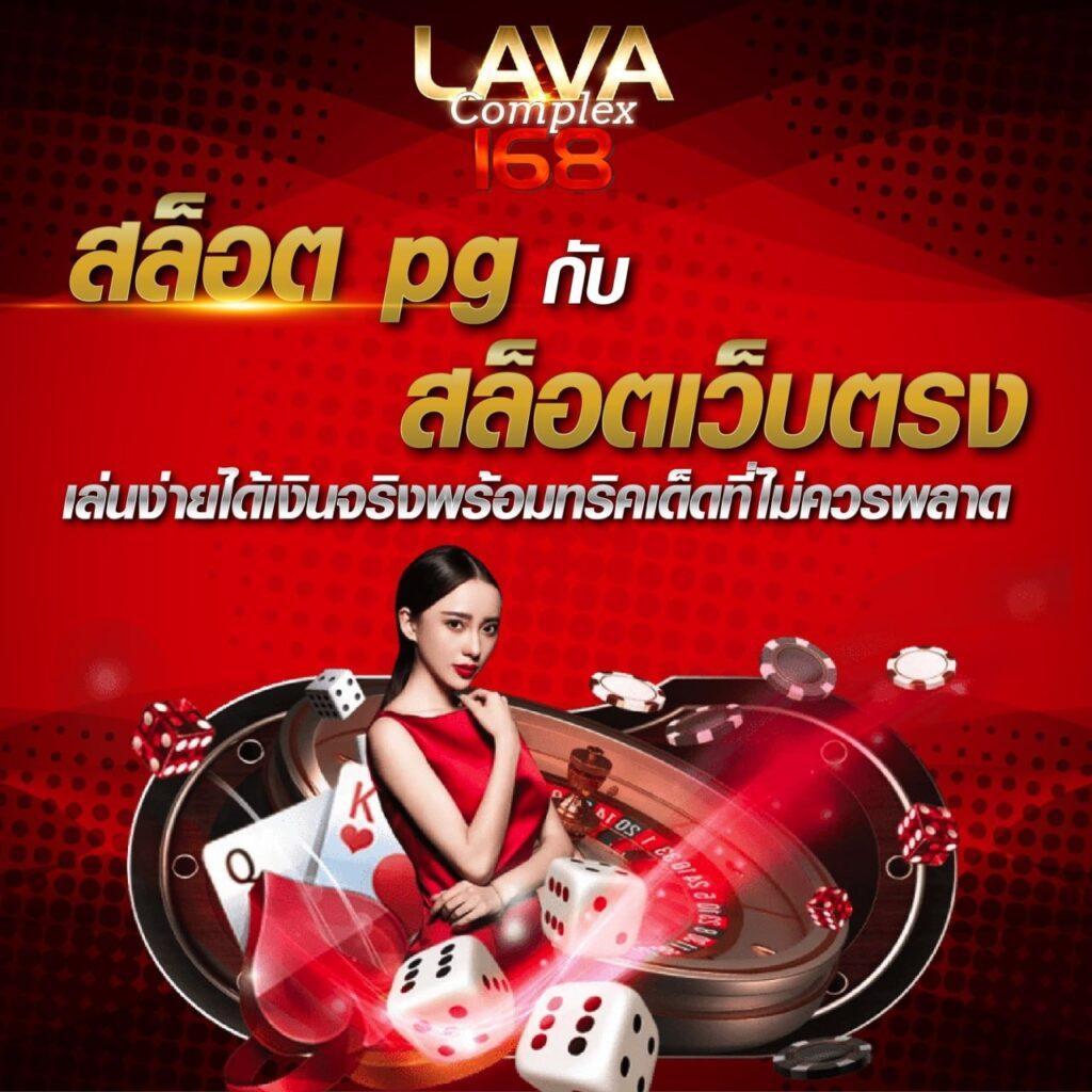 วิธีตรวจสลากกินแบ่งรัฐบาล เว็บตรง ฝากถอนออโต้ ไม่ผ่านเอเย่นต์ สล็อต 2026