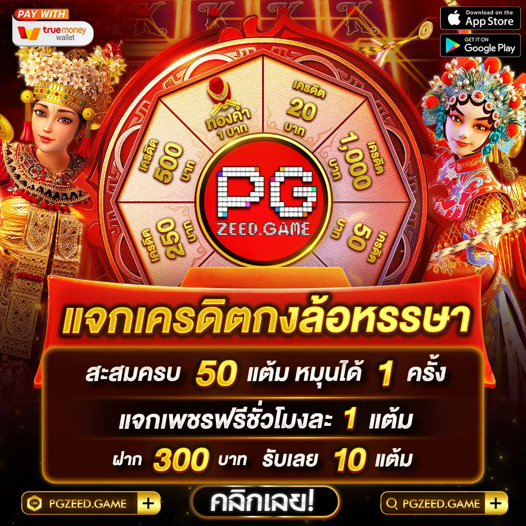 วีนอล เว็บตรง สล็อต ฝากถอนออโต้ ไม่ผ่านเอเย่นต์ 2026