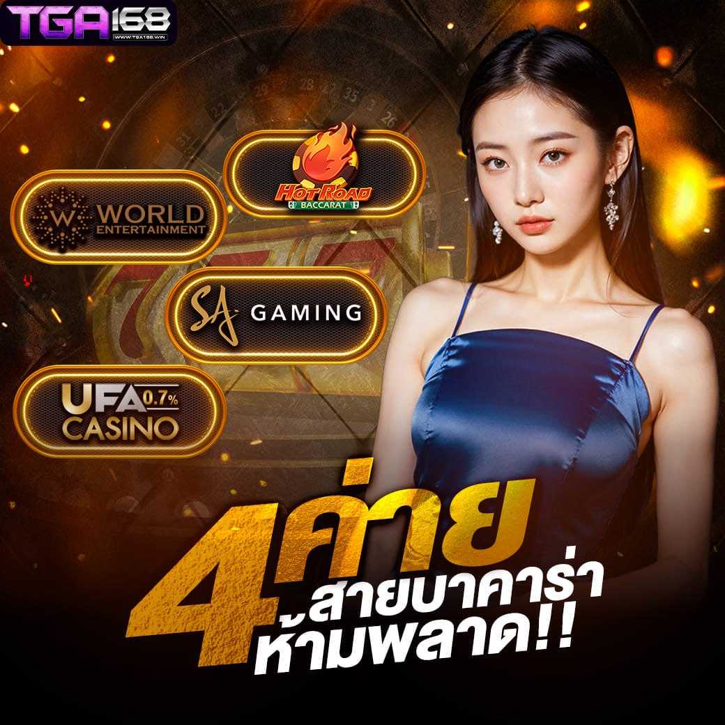 ส ปิ น ฟรี 24 ชั่วโมง เว็บตรง สล็อต ฝากถอนออโต้ ไม่ผ่านเอเย่นต์ 2026