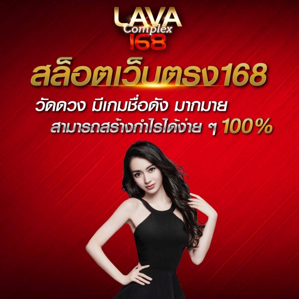 สถิติหวยลาว เว็บตรง/สล็อต ฝากถอนออโต้ ไม่ผ่านเอเย่นต์ 2026