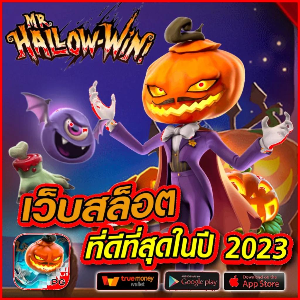 สบาย388 เว็บตรง สล็อต ฝากถอนออโต้ ไม่ผ่านเอเย่นต์ 2026