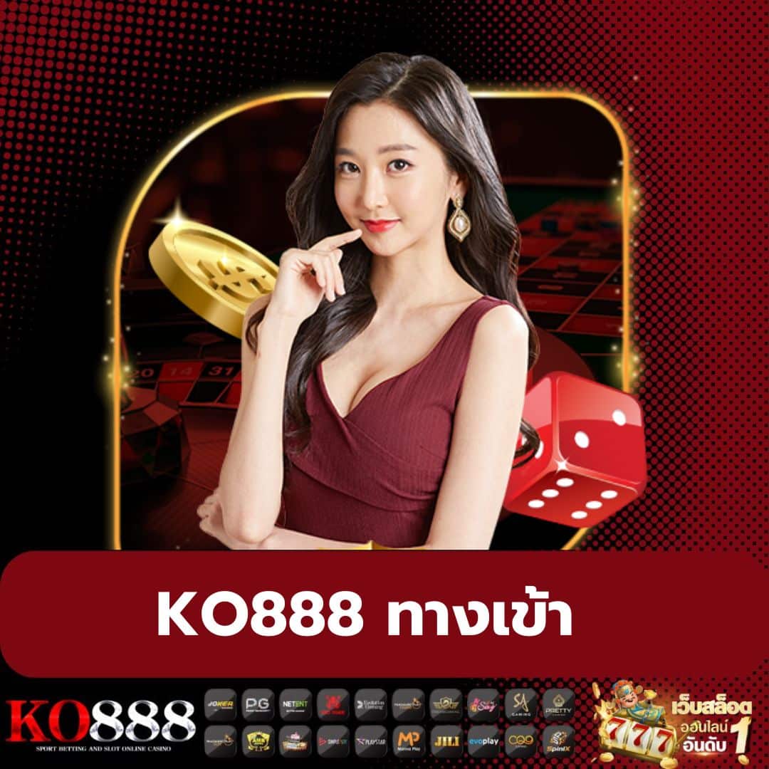 สบาย999 เว็บตรง สล็อต ฝากถอนออโต้ ไม่ผ่านเอเย่นต์ 2026