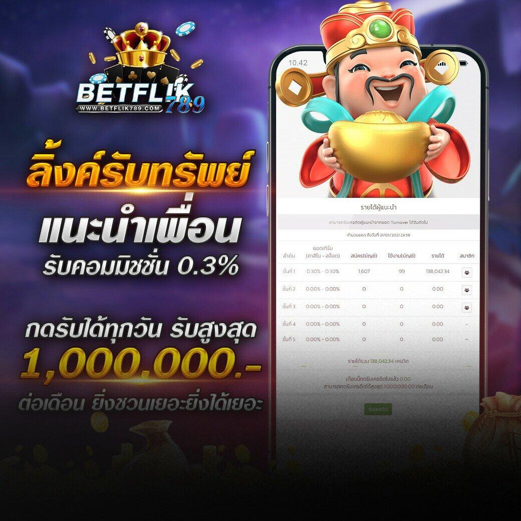 สบายเบท168 เว็บตรง สล็อต ฝากถอนออโต้ ไม่ผ่านเอเย่นต์ 2026
