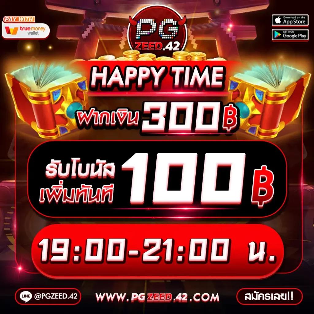 สปิน เว็บตรง สล็อต ฝากถอนออโต้ ไม่ผ่านเอเย่นต์ 2026