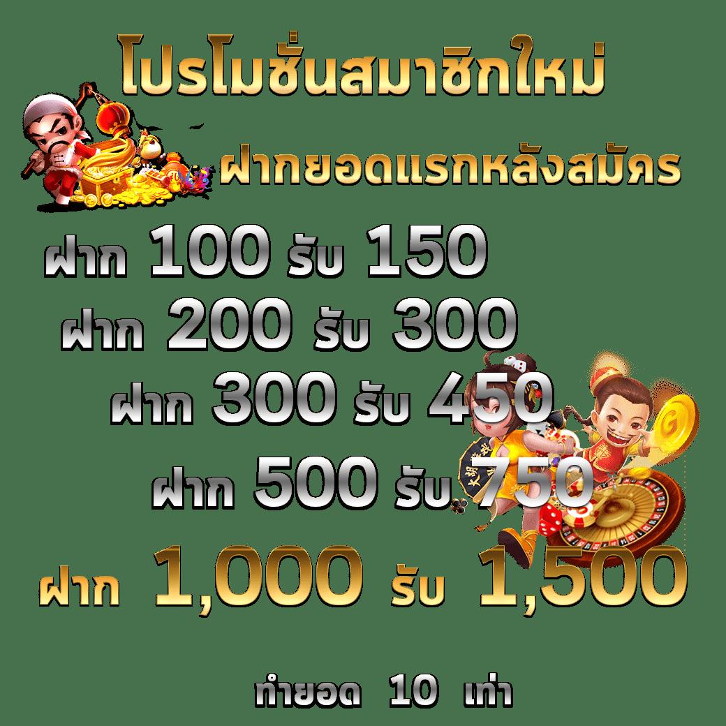 ส้ม 777 เว็บตรง สล็อต ฝากถอนออโต้ ไม่ผ่านเอเย่นต์ 2026