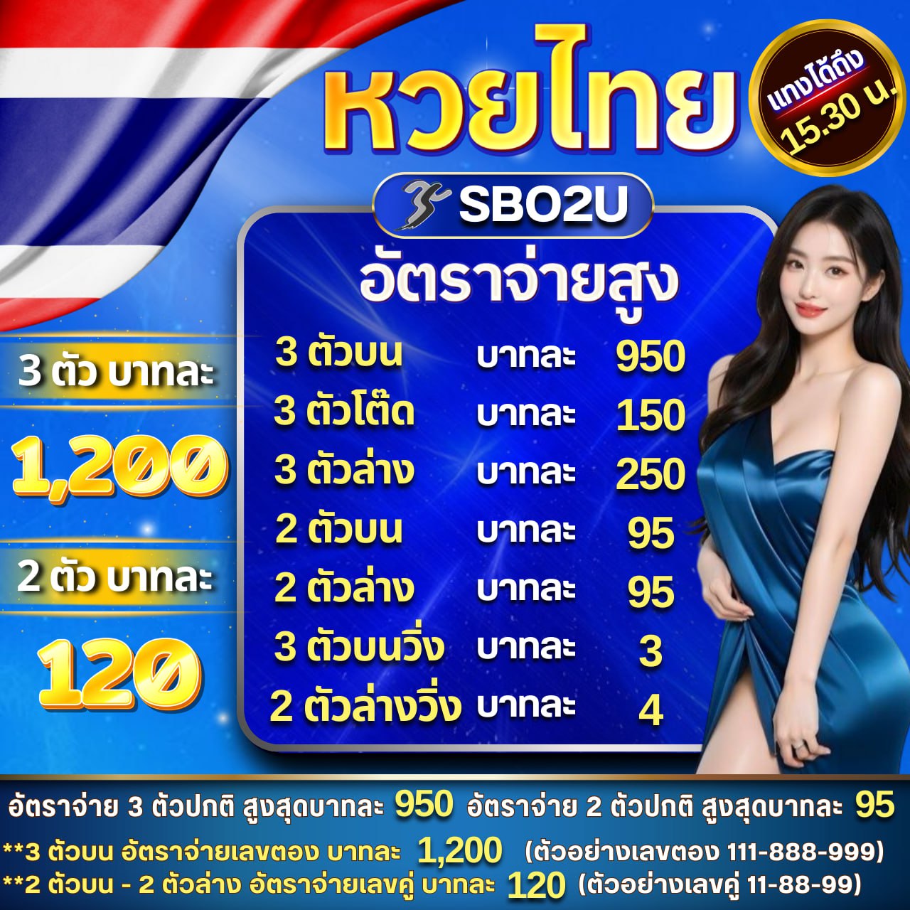 สมัคร lottovip เว็บตรง สล็อต ฝากถอนออโต้ ไม่ผ่านเอเย่นต์ 2026