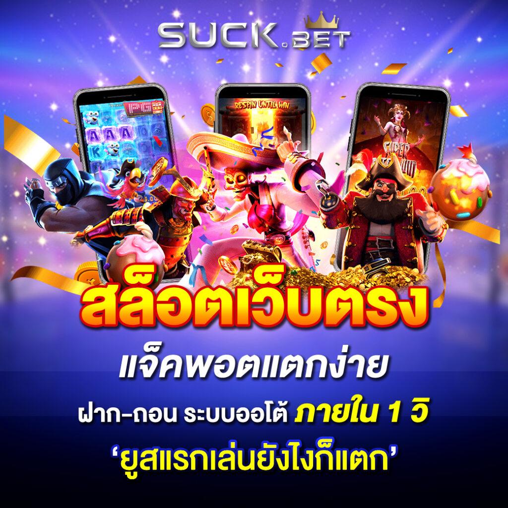 สมัครรับเครดิตฟรี 100 ib888 เว็บตรง สล็อต ฝากถอนออโต้ 2026