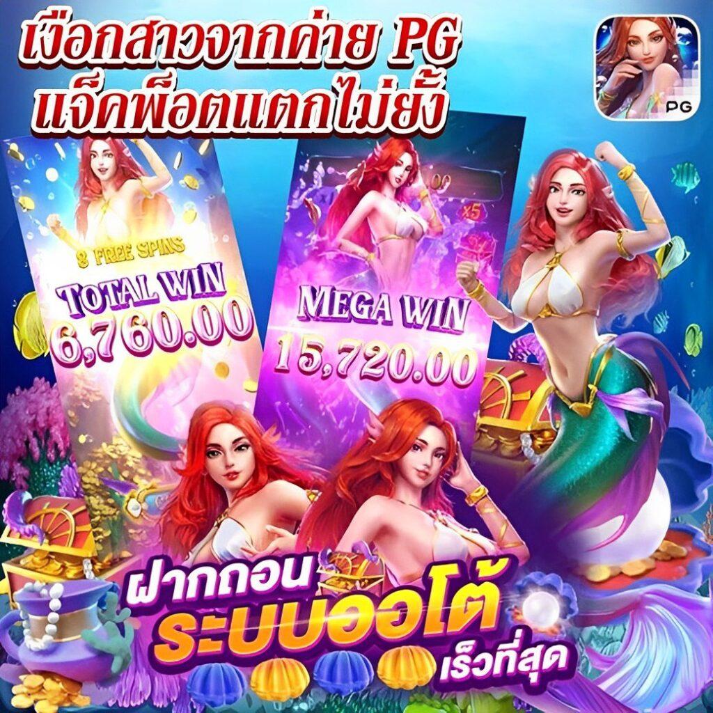 สมาชิกใหม่ ฝาก 1รับ50 วอ เลท เว็บตรง สล็อต ฝากถอนออโต้ ไม่ผ่านเอเย่นต์ 2026