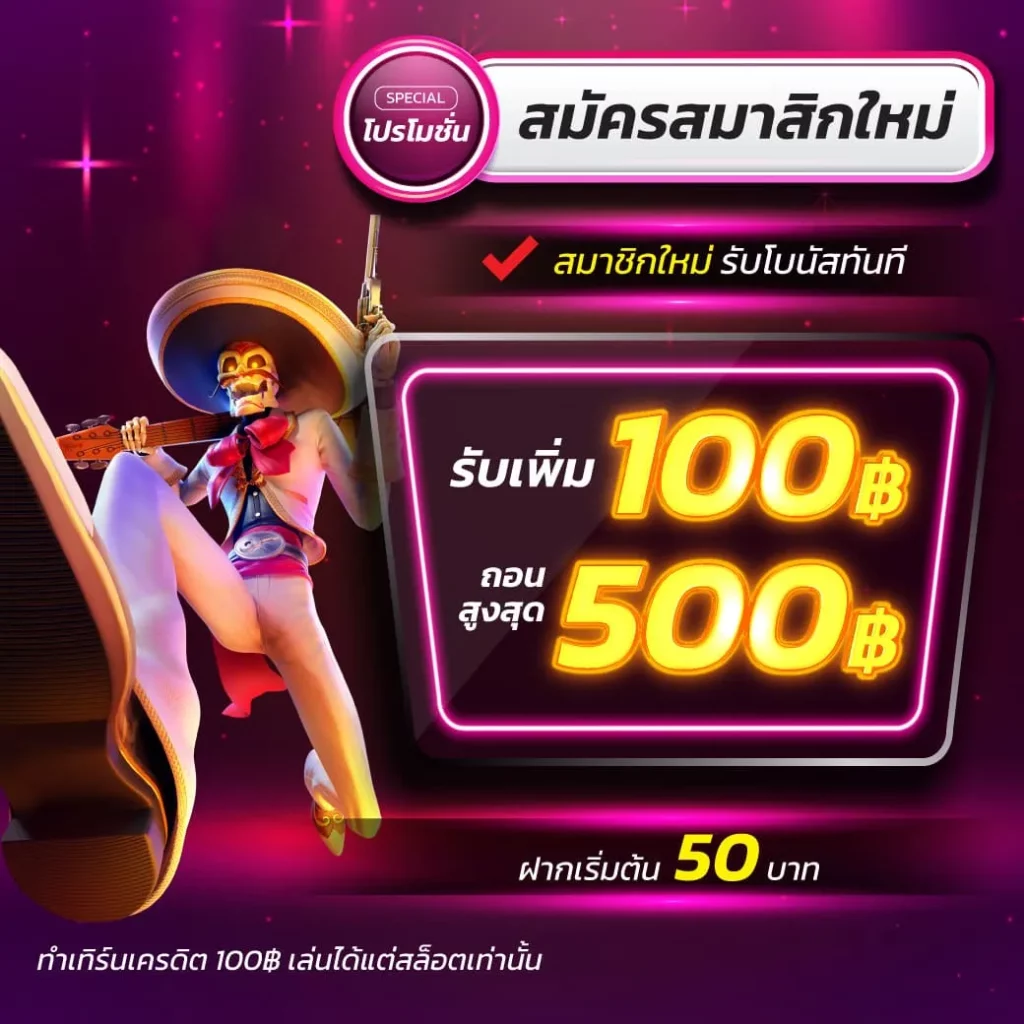 สล็อต101 เว็บตรง สล็อต ฝากถอนออโต้ ไม่ผ่านเอเย่นต์ 2026
