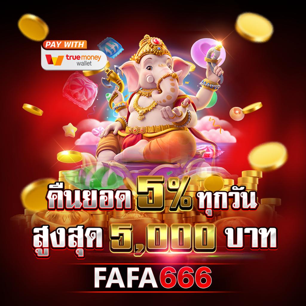 สล็อต7777 เว็บตรง ฝากถอนออโต้ ไม่ผ่านเอเย่นต์ สล็อต ฝากถอนออโต้ 2026