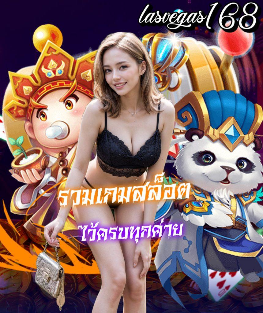 สล็อต777 เว็บตรง สล็อต ฝากถอนออโต้ ไม่ผ่านเอเย่นต์ 2026