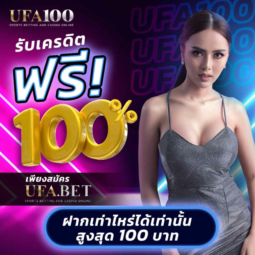 สล็อต789ฝากถอนไม่มีขั้นต่ํา เว็บตรง สล็อต ฝากถอนออโต้ ไม่มีขั้นต่ำ 2026