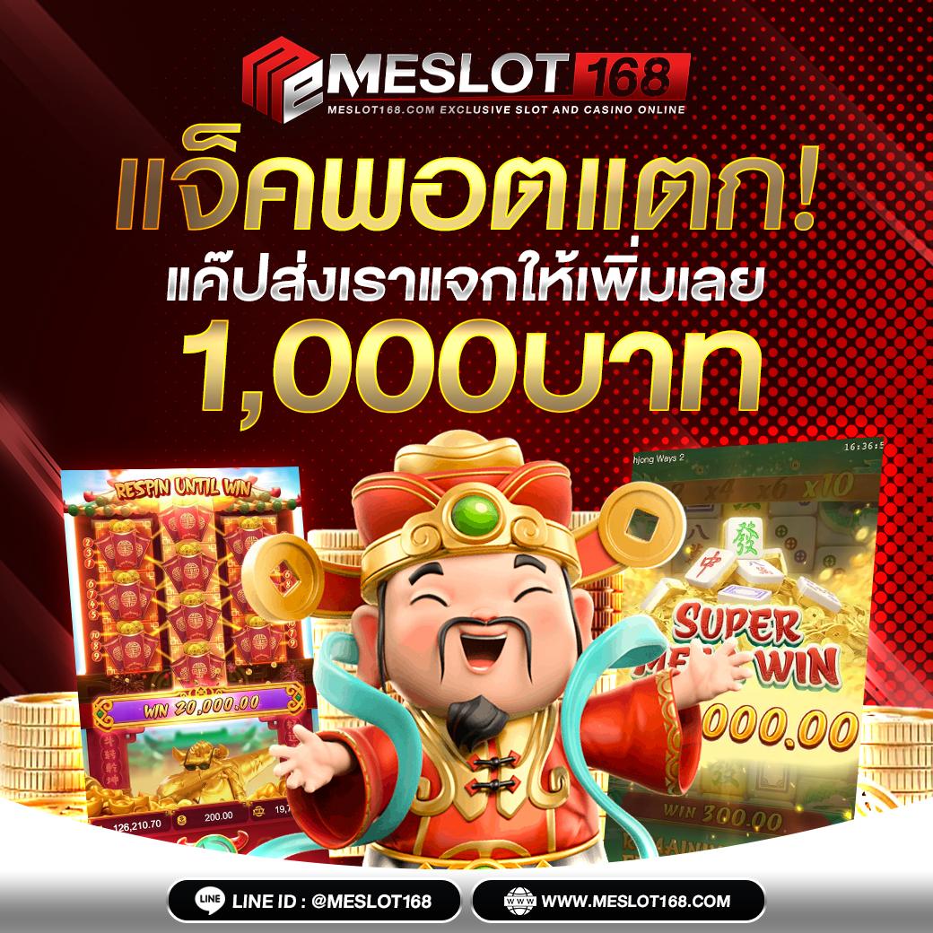 สล็อต888 เว็บตรง สล็อต ฝากถอนออโต้ 2026