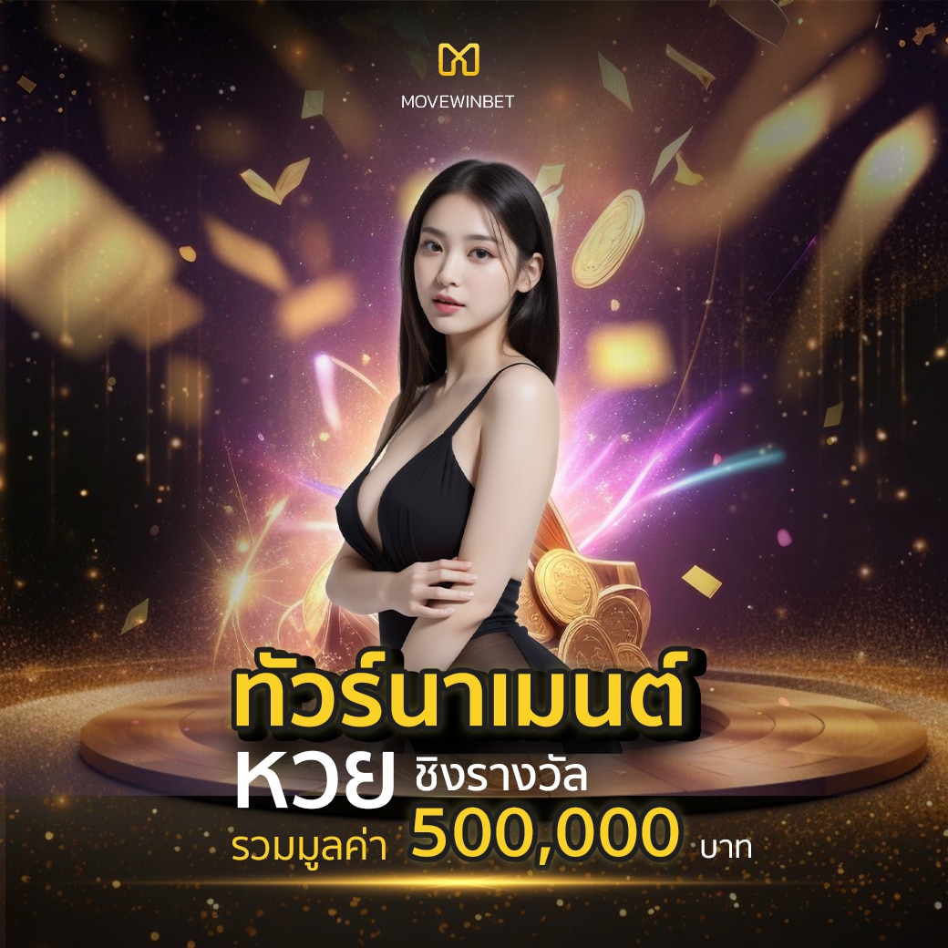 สล็อต888แตกง่าย เว็บตรง สล็อต ฝากถอนออโต้ ไม่ผ่านเอเย่นต์ 2026