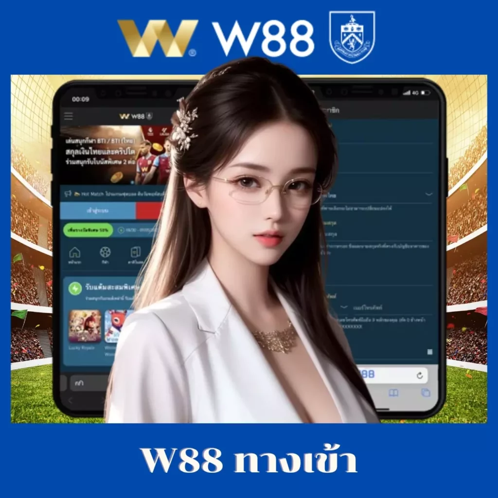 สล็อต88 เว็บตรง สล็อต ฝากถอนออโต้ ไม่ผ่านเอเย่นต์ 2026